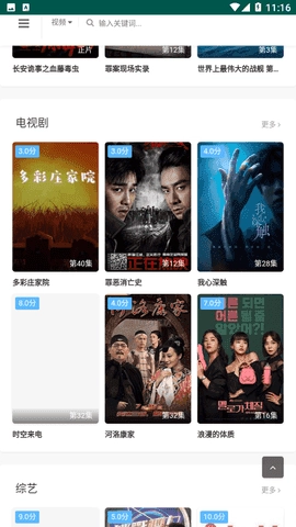 零得三影视图1