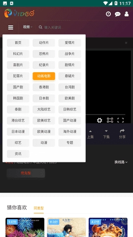 零得三影视图3