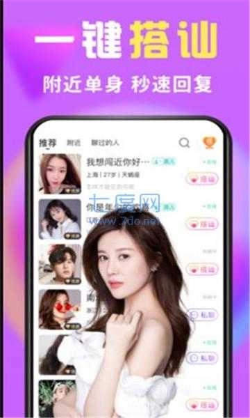 足迹看脚图2