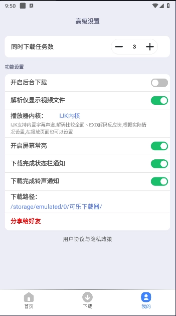 可乐器图2