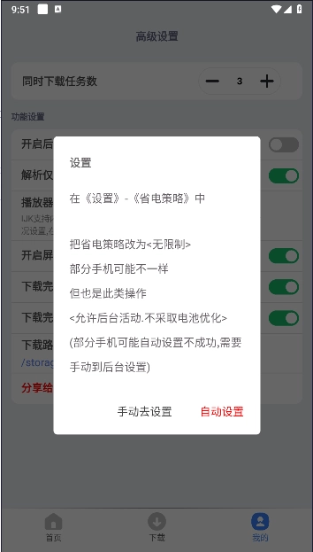 可乐器图3