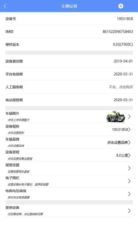 新本GPS图1