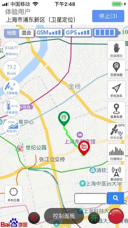 新本GPS图2