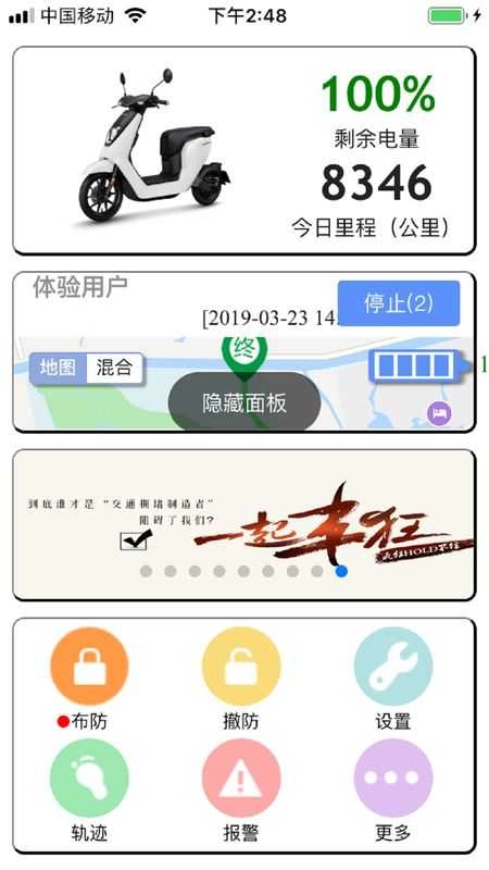 新本GPS图3