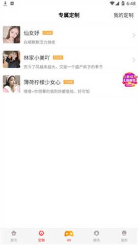 花季(每天免费一次)图2