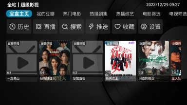 全站Box图3