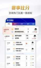30tv体育直播图1
