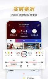 30tv体育直播图2
