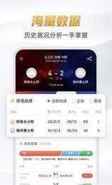 30tv体育直播图3