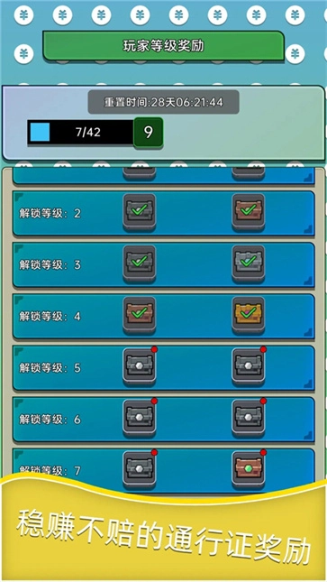 深渊塔防图3
