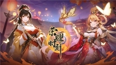 荣耀时刻图1