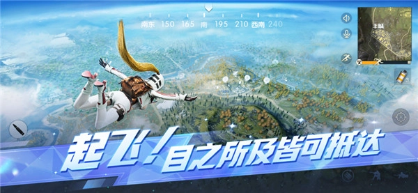 荒野行动图1