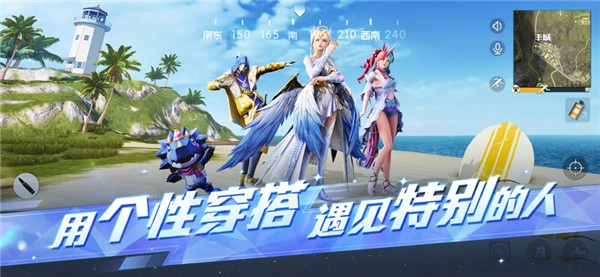 荒野行动图5