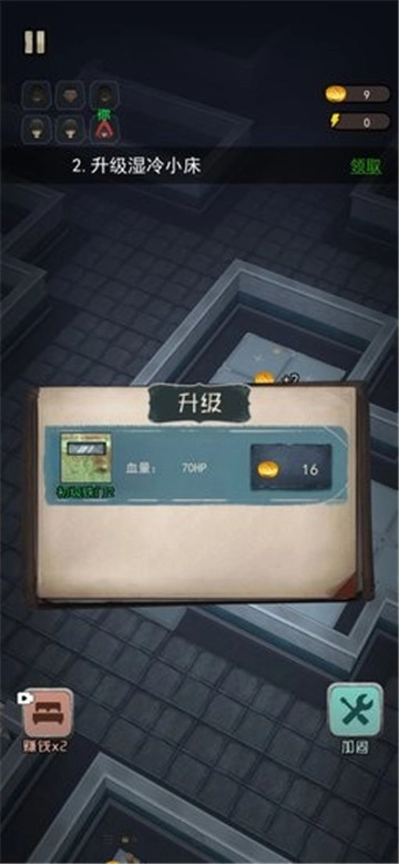 猎梦者躺平发育图4