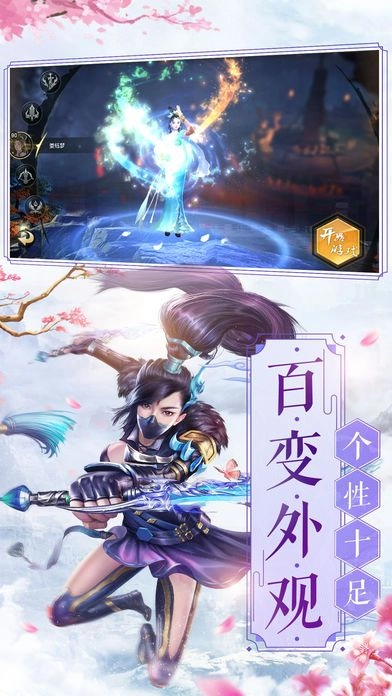 仙侣修仙图1