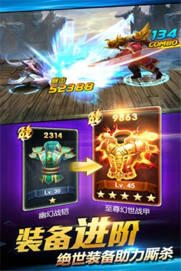 游龙英雄图4