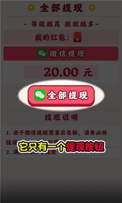 美好人生图1