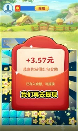 美好人生图3