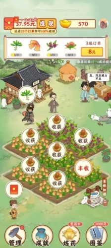 南山小筑图2