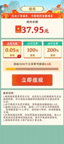 南山小筑图3