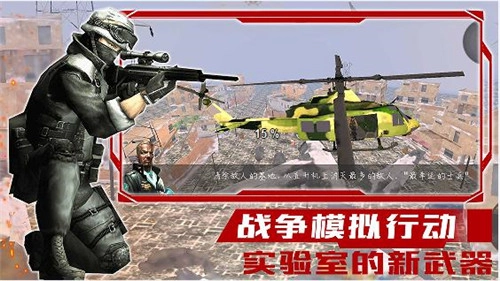 战线出击图2