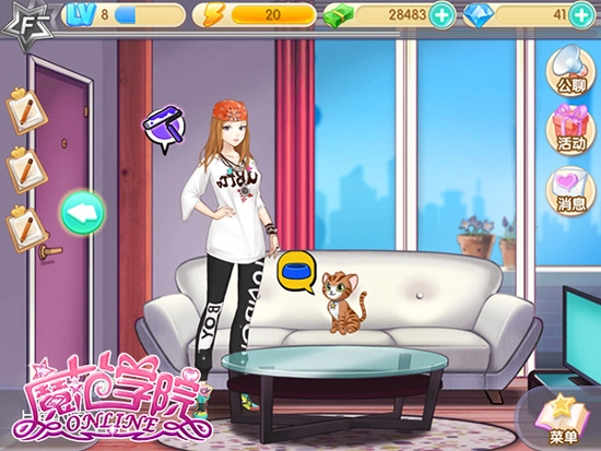 范冰冰魔范学院图3