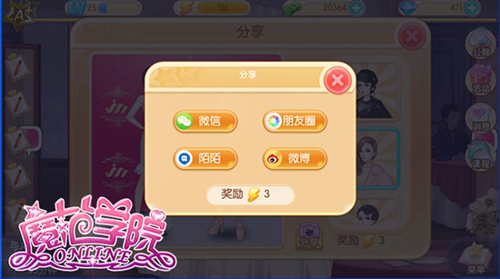 范冰冰魔范学院图4