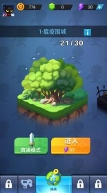 火柴人与勇士图3