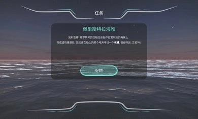 历史潜游图1