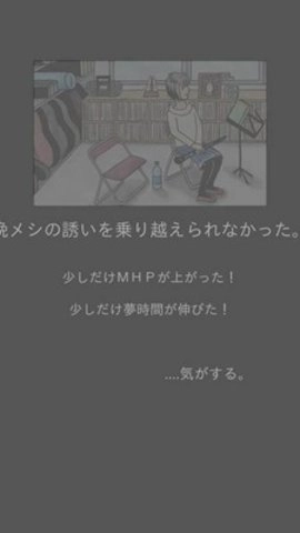 回梦之旅图1