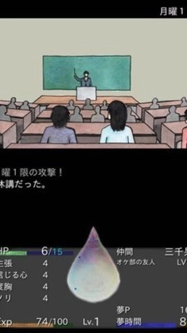 回梦之旅图2