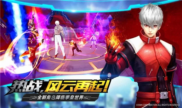 全皇对决图2