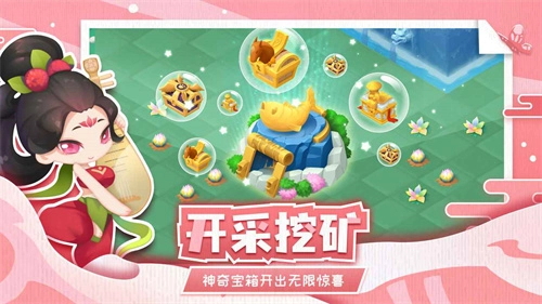 传说中的合合岛图2