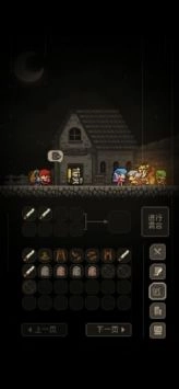 问题勇者干魔王图3