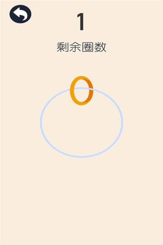 跳动的圆图2