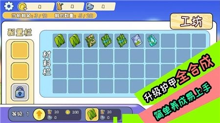 阿呆的村庄图2