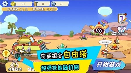 阿呆的村庄图3