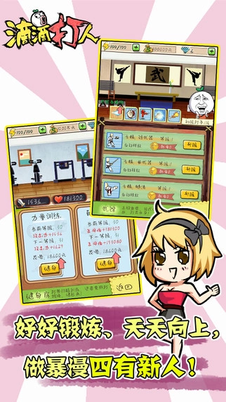 滴滴打人图2