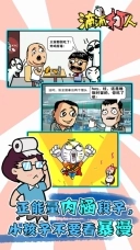 滴滴打人图3