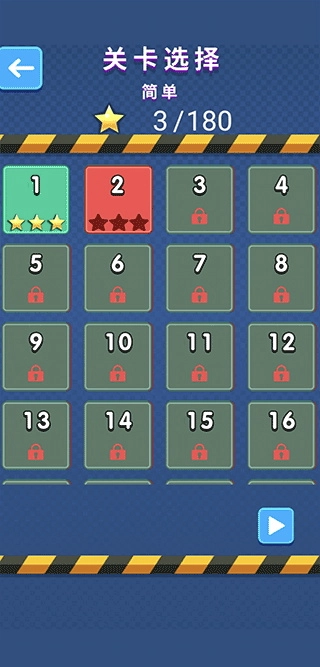 天天抢车位图1