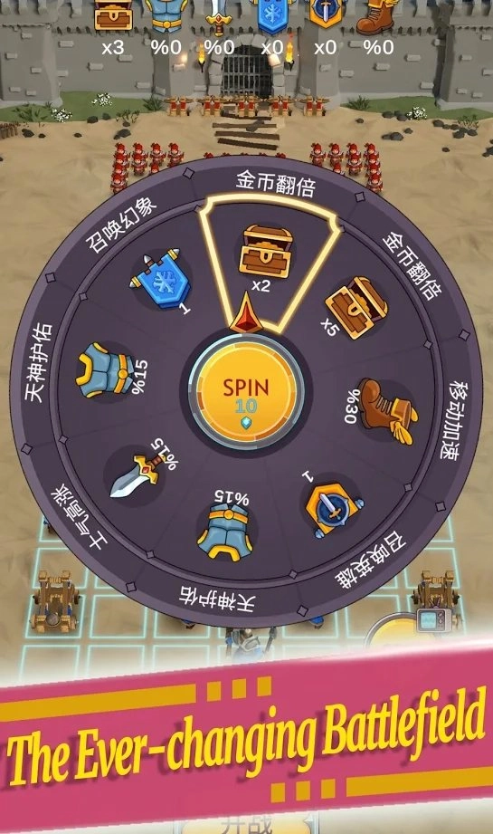 闲置的军团图1