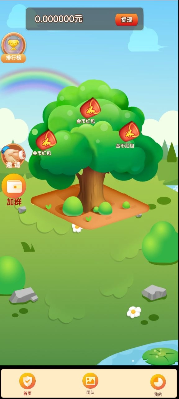 英雄徽章图1