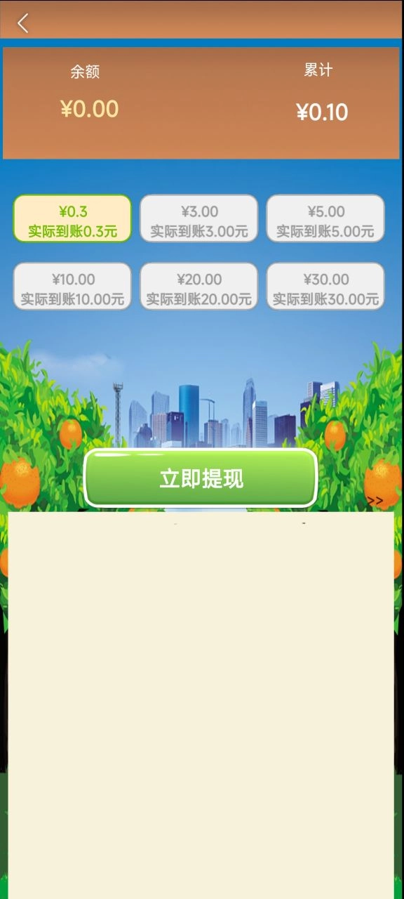 英雄徽章图3