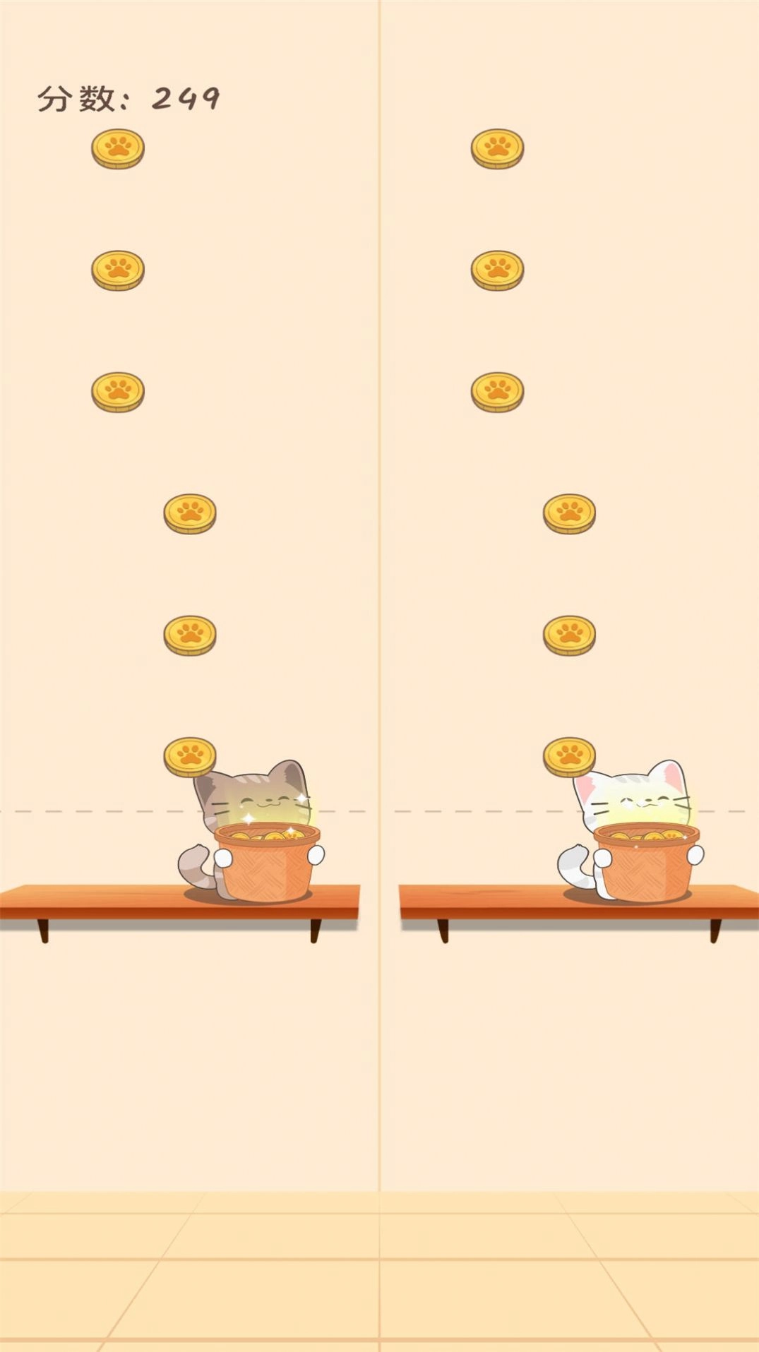 萌猫日记图2
