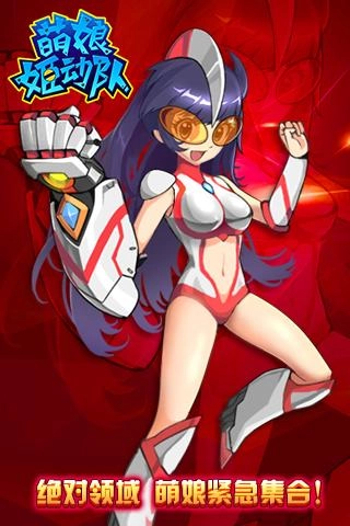 爆衣萌娘图3