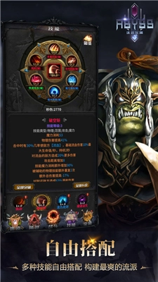 迷途深渊图1
