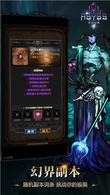 迷途深渊图2