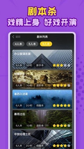 狼人世界图1