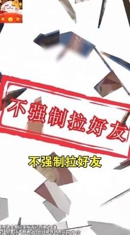 聚宝招财喵图1