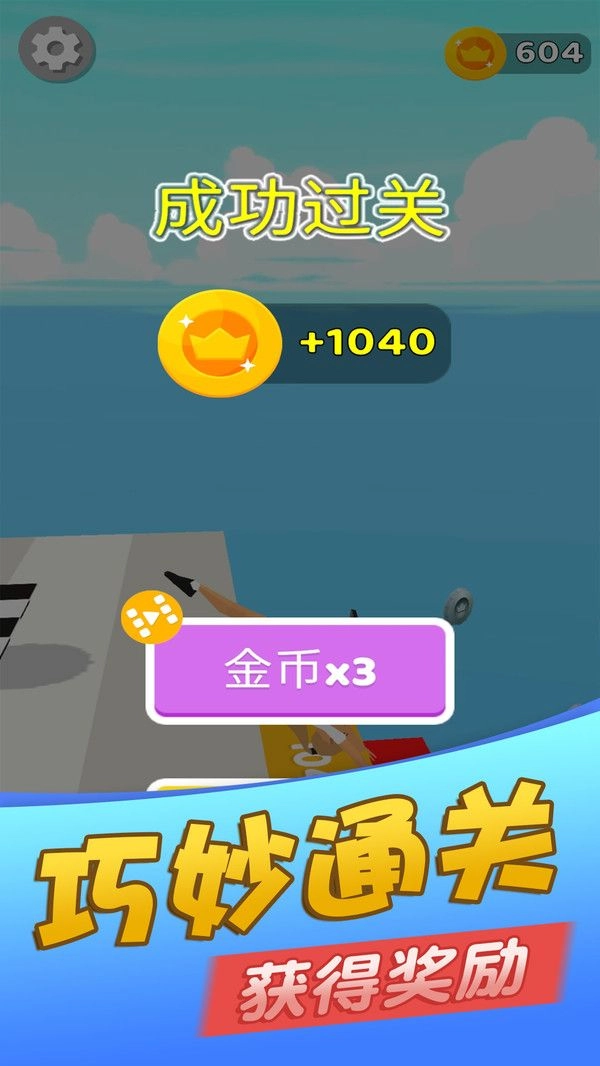 后空翻王者图1